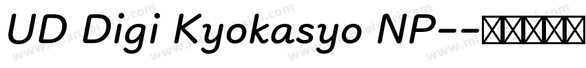 UD Digi Kyokasyo NP-字体转换